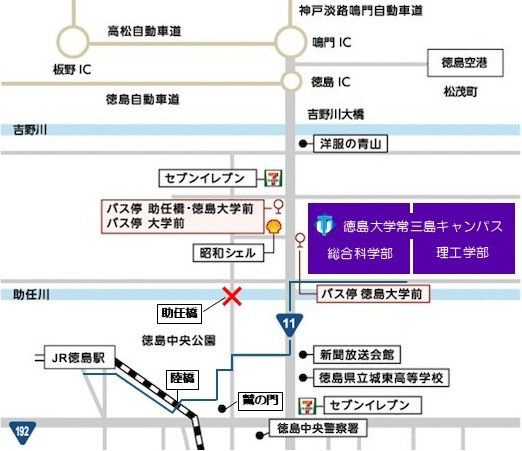 常三島キャンパスへのアクセス